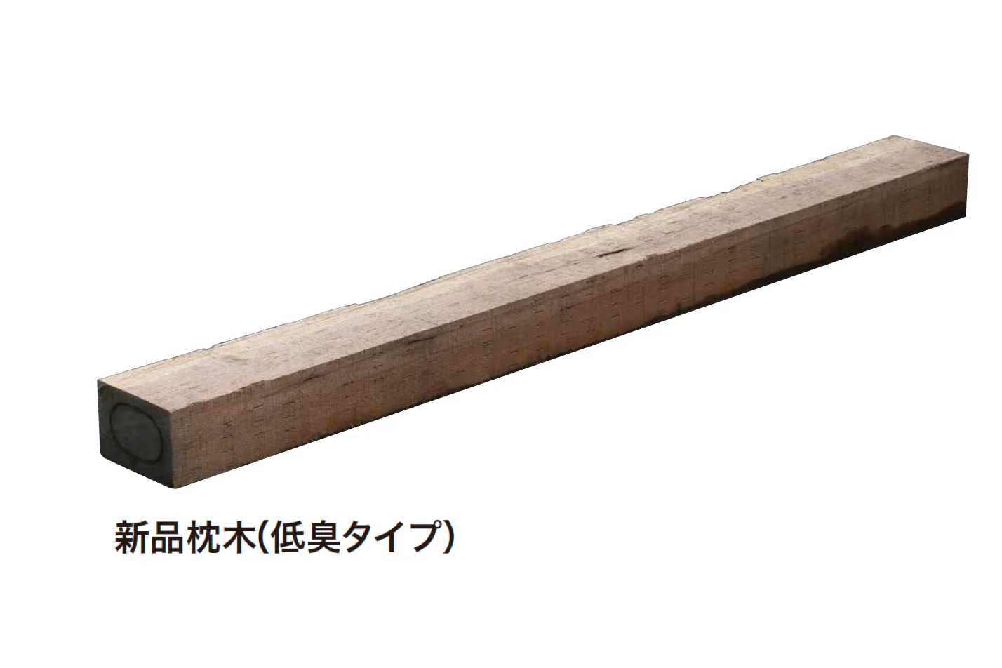 アイランドの「枕木」のサブ画像4