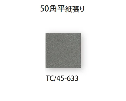 TChicの「パリカ」のサブ画像24