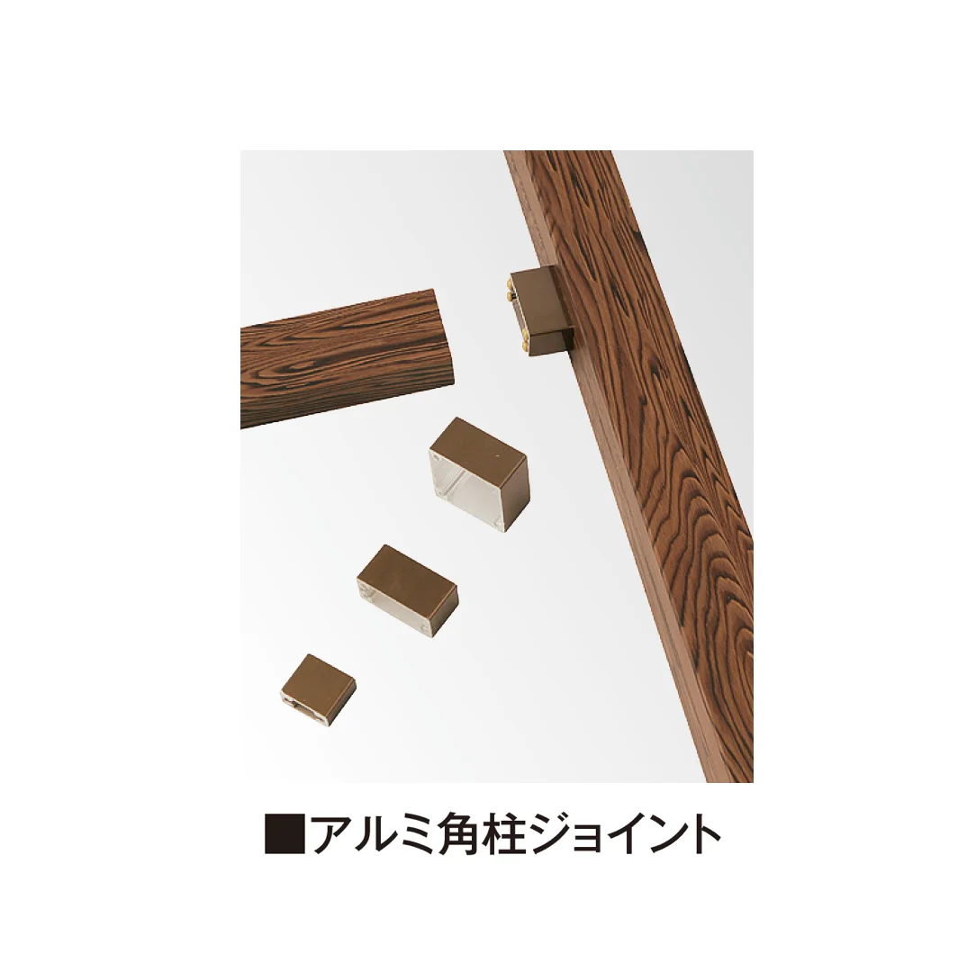 タカショーの「アルミ柱ジョイント」のサブ画像2