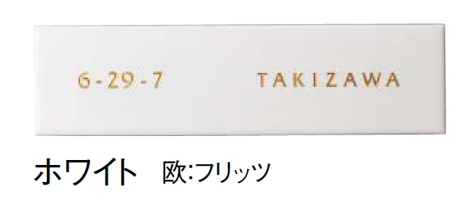 東洋工業の「リノス」のサブ画像4