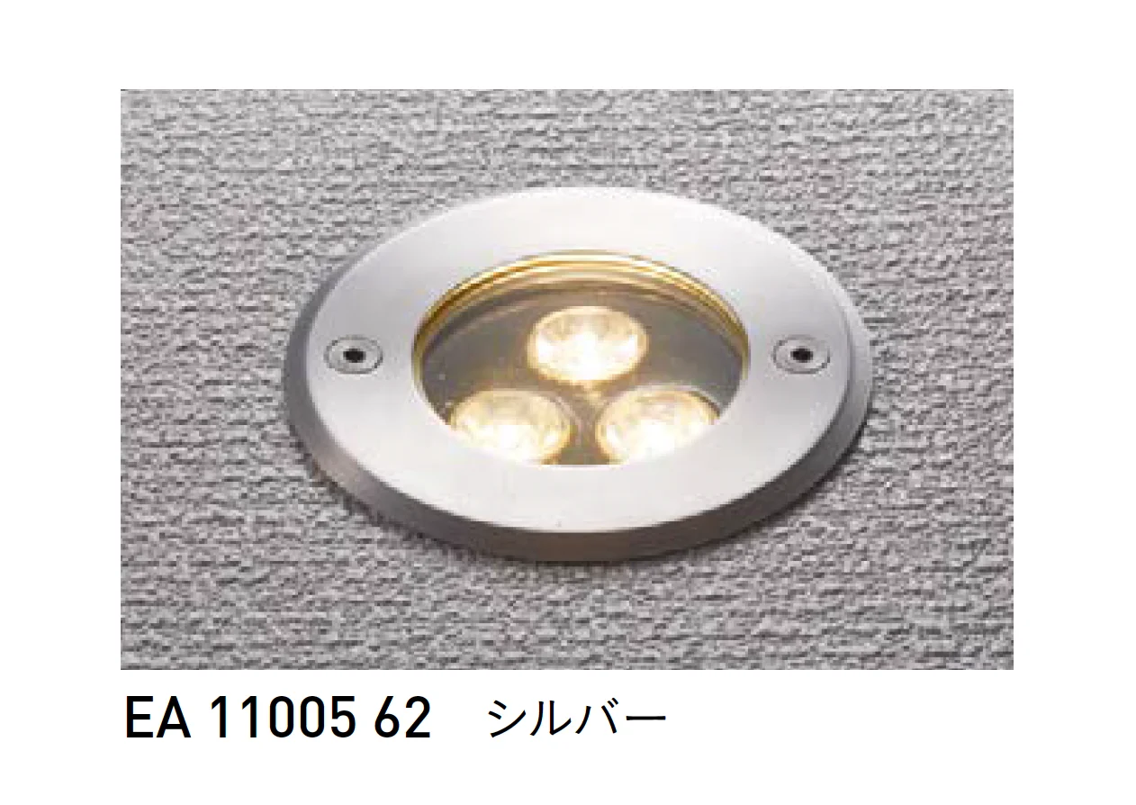 ユニソンの「エコルト®︎グランドライト【2025年版】」のサブ画像2