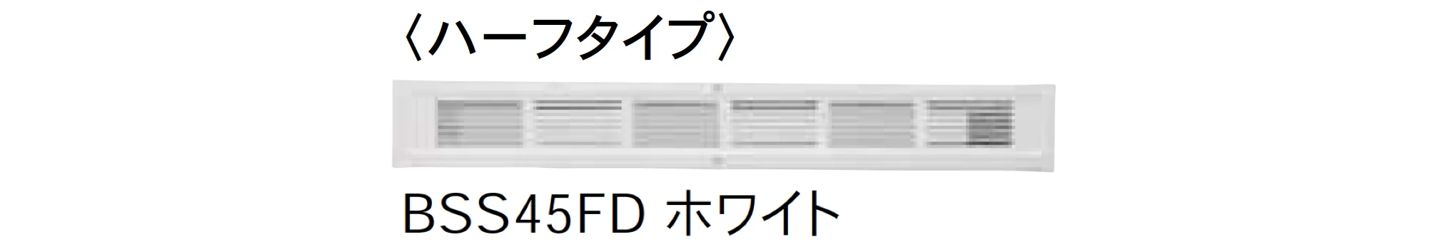 Bullsの「ファイヤーストップ45 換気口【2025年版】」のサブ画像4