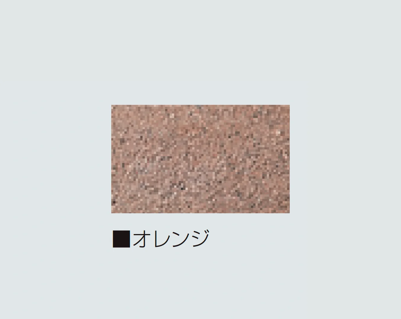マツオコーポレーションの「アミック ペイブ」のサブ画像5