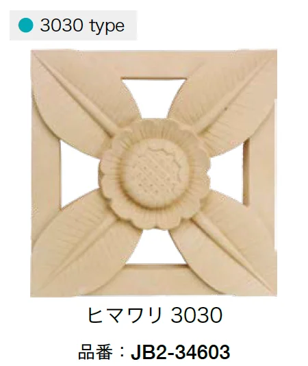 オンリーワンクラブの「ストーンレリーフ」のサブ画像3