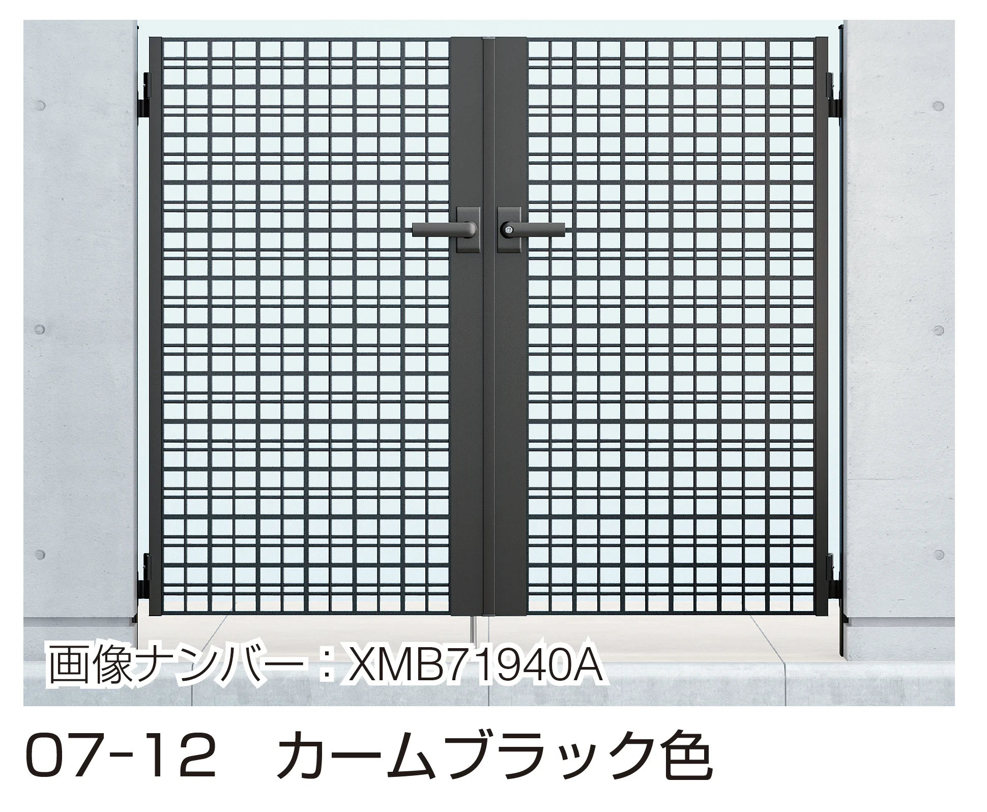 YKK APの「シャローネ 門扉 SC04型」のサブ画像1