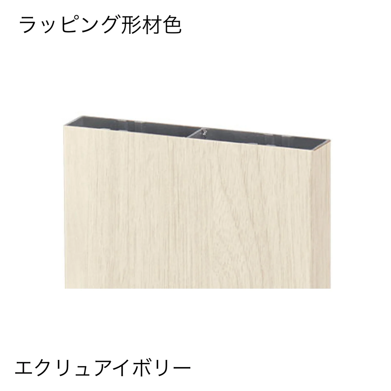 LIXILの「平板」のサブ画像14