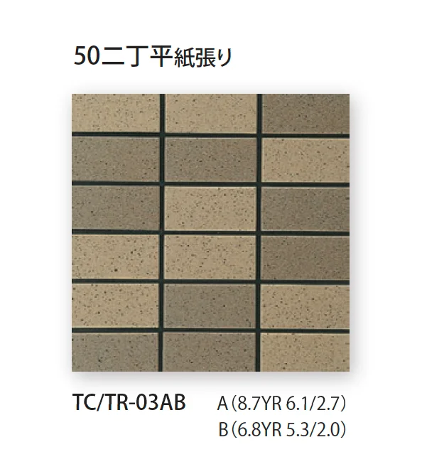 TChicの「クスミ」のサブ画像1
