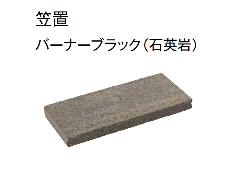 東洋工業の「オークルストーン スティック」のサブ画像4