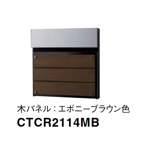 Panasonicの「フェイサス-NFR」のサブ画像12