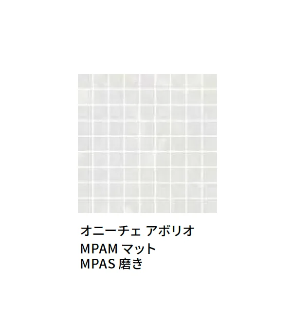 マラッツィ・ジャパンの「オールマーブル」のサブ画像56