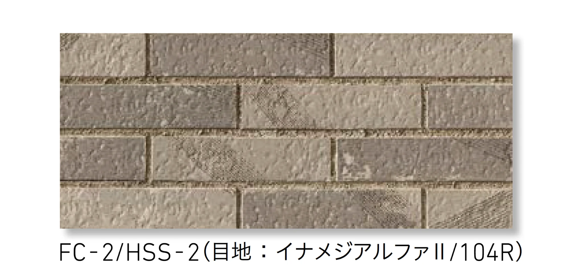 LIXILの「火色音(ひいろね) ひぼし」のサブ画像7