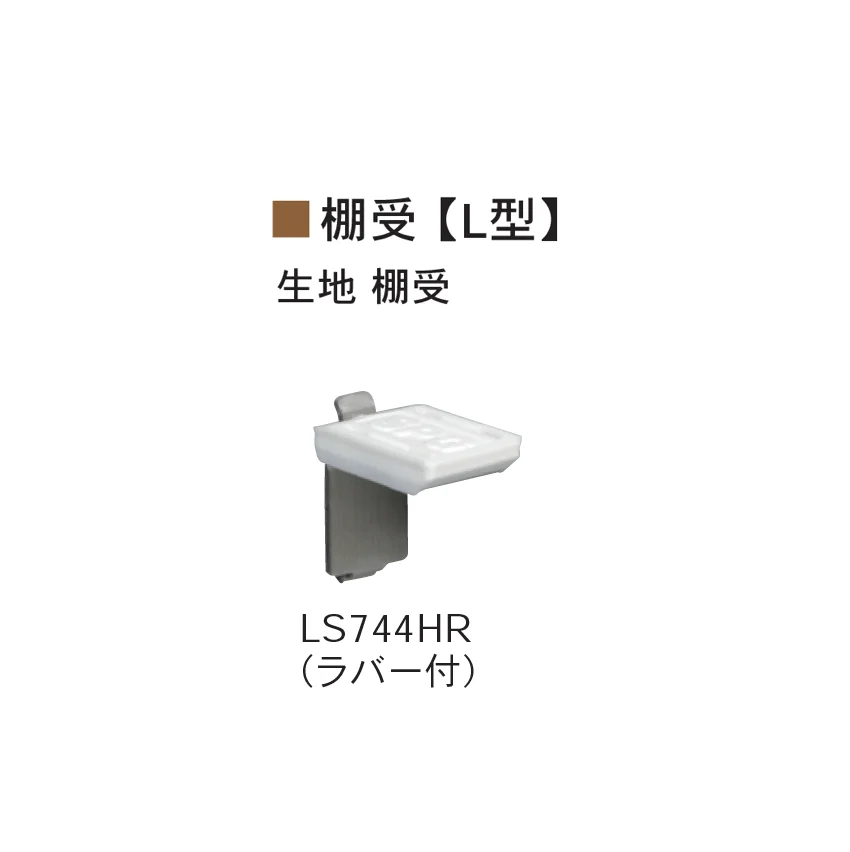 Bullsの「SUS棚柱/セット/シンプルパック」のサブ画像13