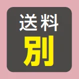 ゆとりウォールコート 【2022年版】_価格_1