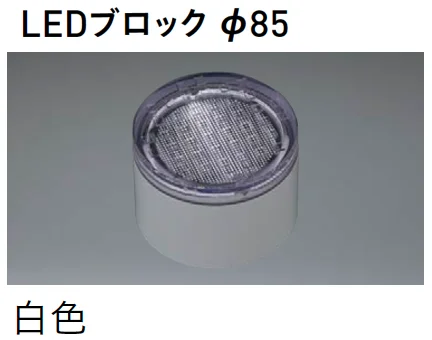 ユニソンの「ヘリオスグランドライト」