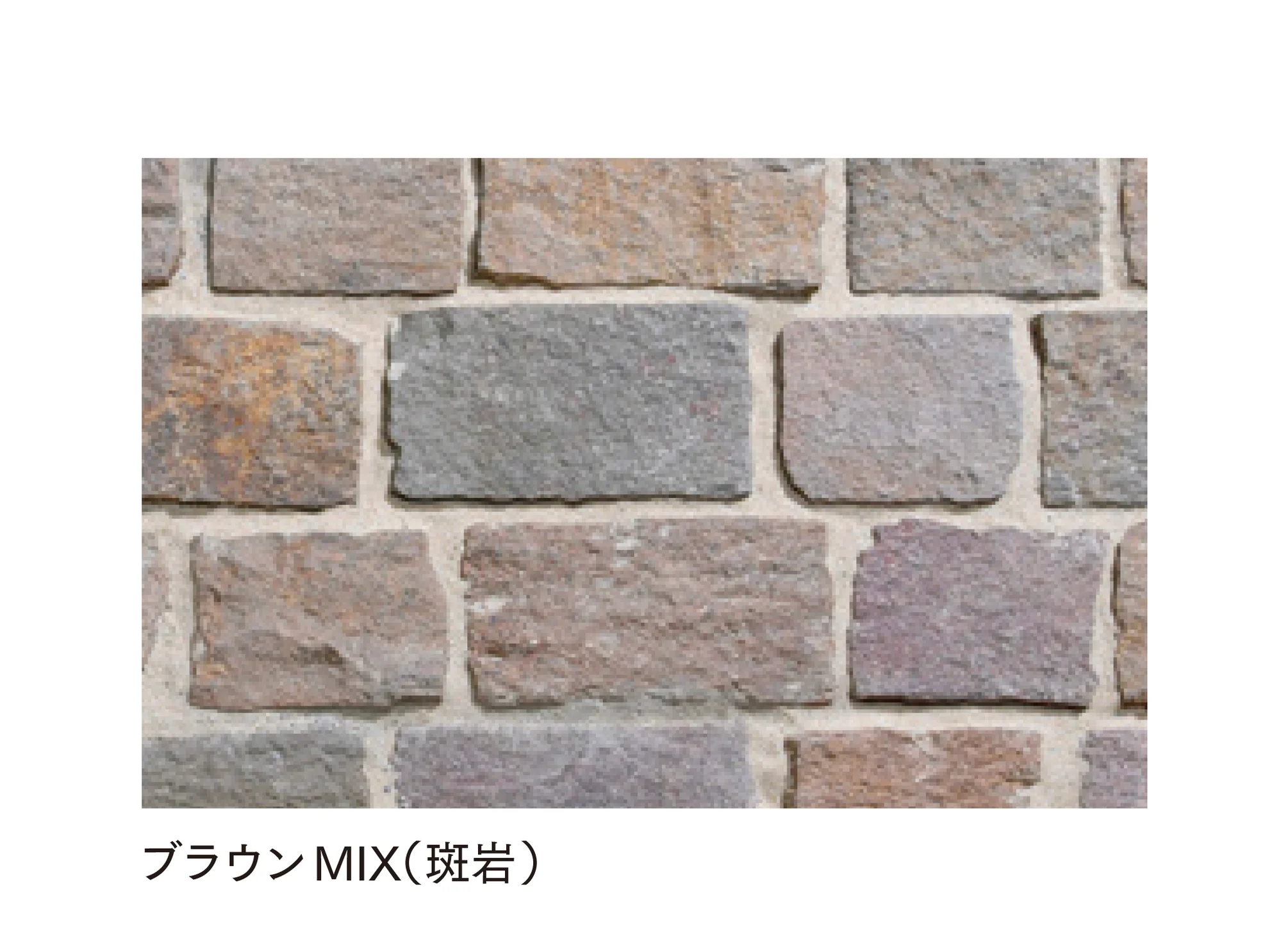 マチダコーポレーションの「ラジーラストーン」のサブ画像3