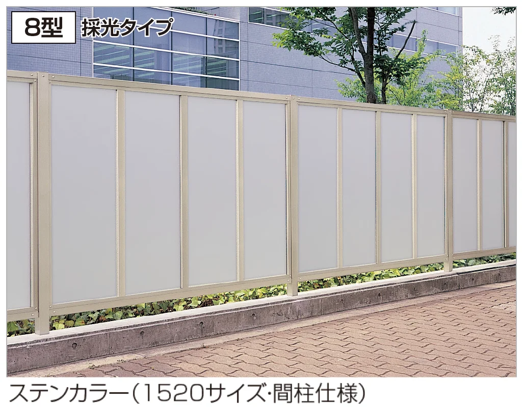 四国化成の「TAF8型」