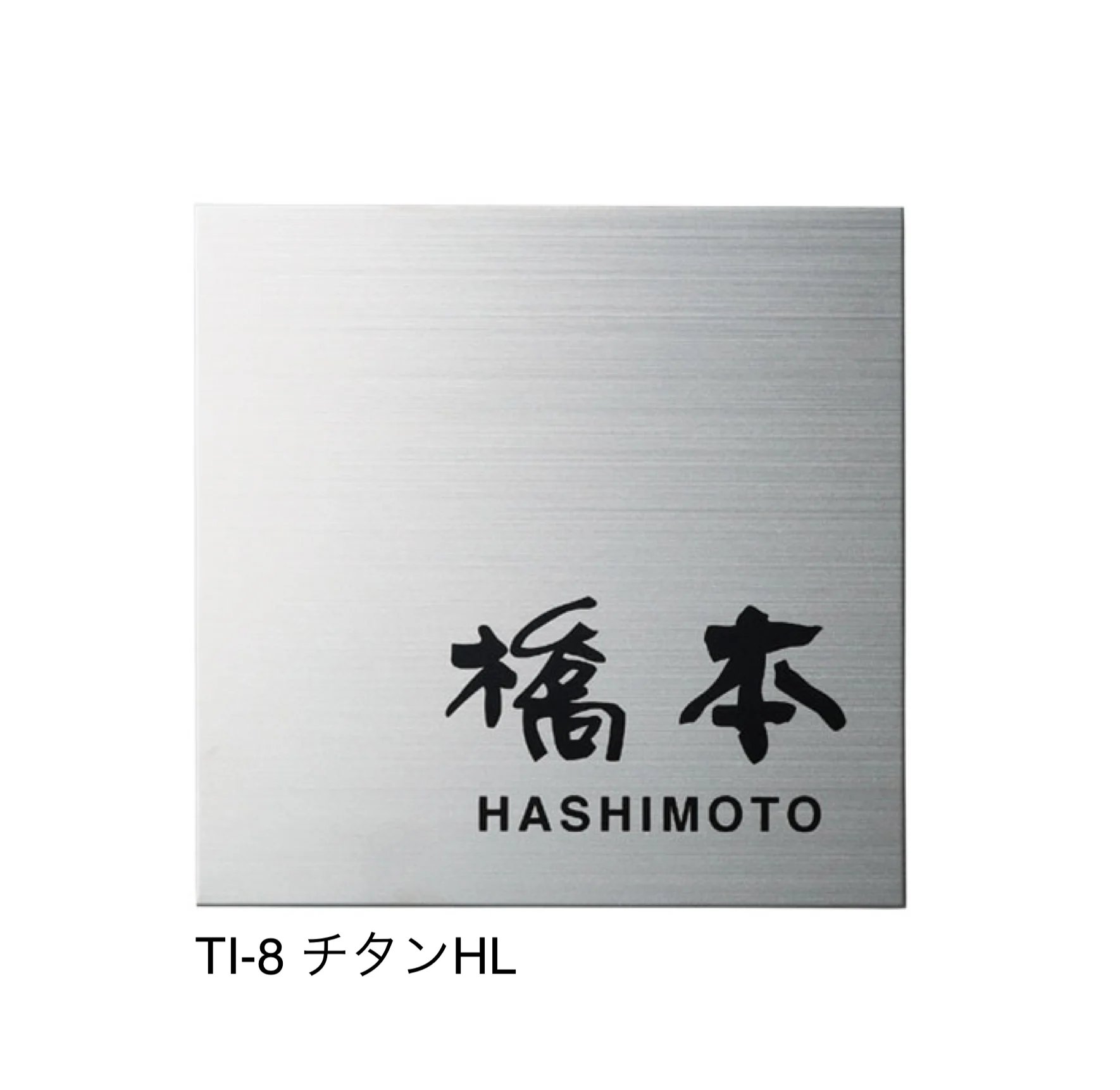 福彫の「チタンドライ」のサブ画像12