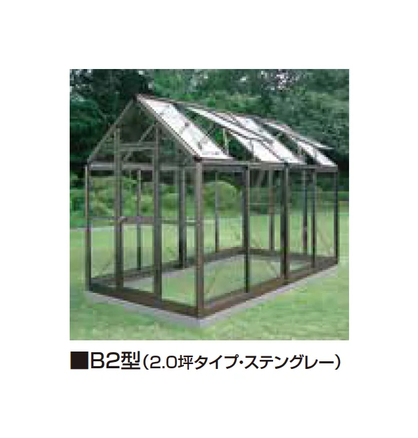 大仙の「家庭用温室 チャッピー」のサブ画像4