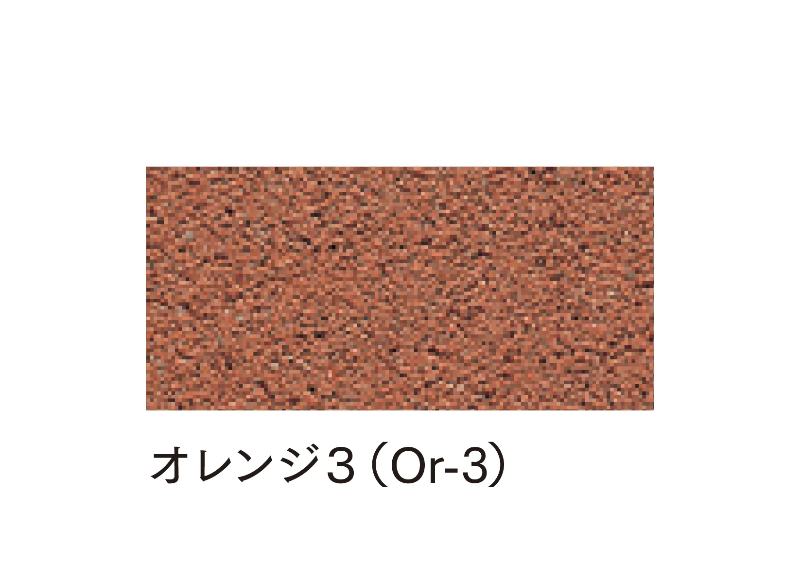 マチダコーポレーションの「透水性インター」のサブ画像4