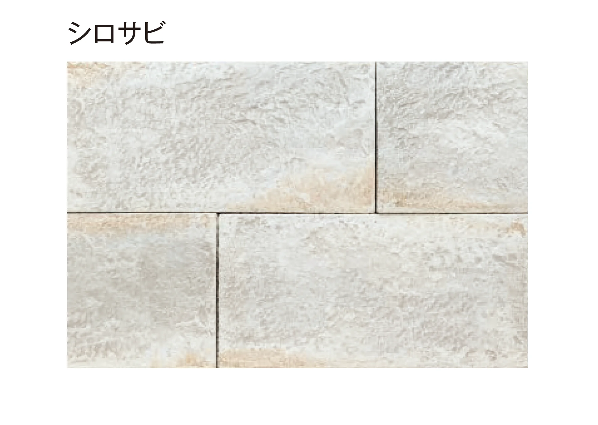 東洋工業の「ダルストーンペイブ」のサブ画像7