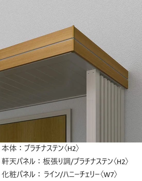 YKK APの「ルシアス ひさし 先付け【2024年版】」のサブ画像15