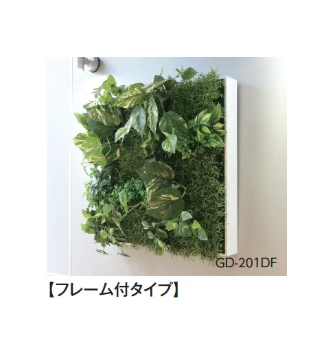 タカショーの「壁面アレンジ【2026年版】」のサブ画像5