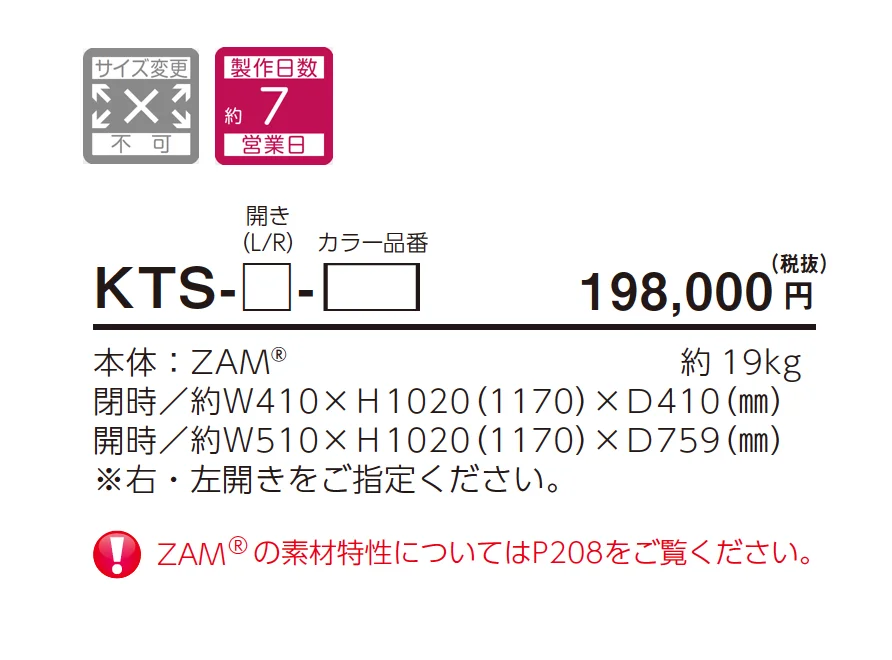 キートス【2025年版】_価格_1