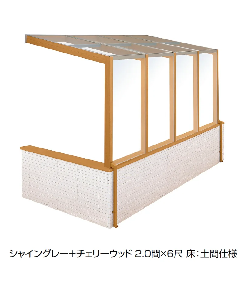 LIXILの「ココマ サイドスルーL字腰壁タイプ(湿式工法)」