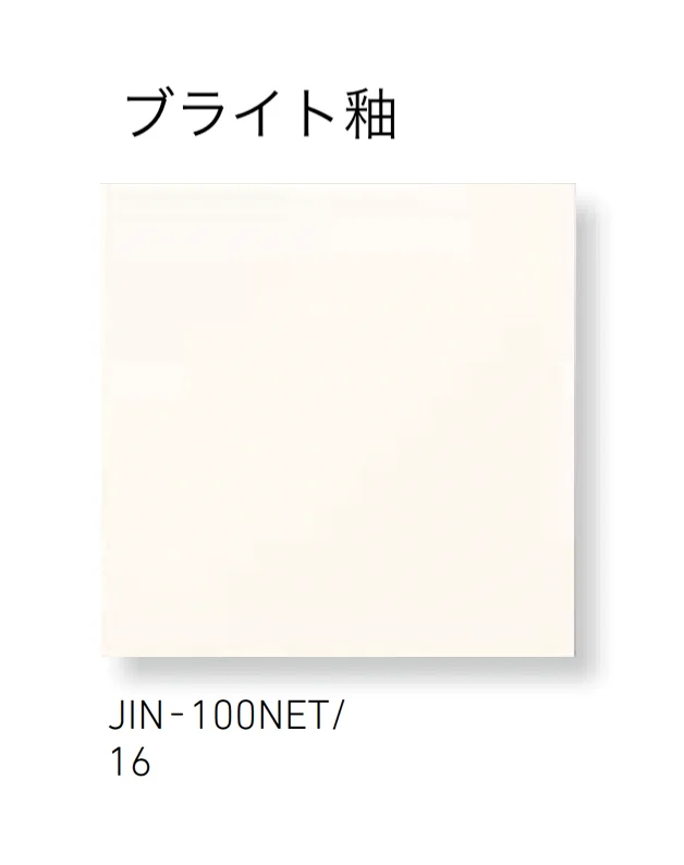 LIXILの「ジキーナ」のサブ画像7