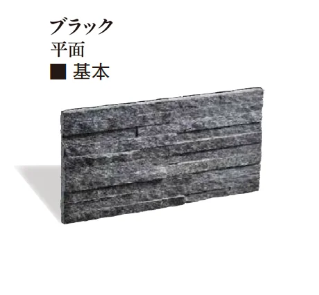エクシスランドの「ニュースタック ベルストーン ブラック&ボルカブラウン」のサブ画像2