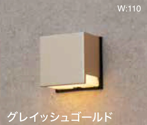 ゆとりの「コンパクトウォールライト【2023年版】」のサブ画像13