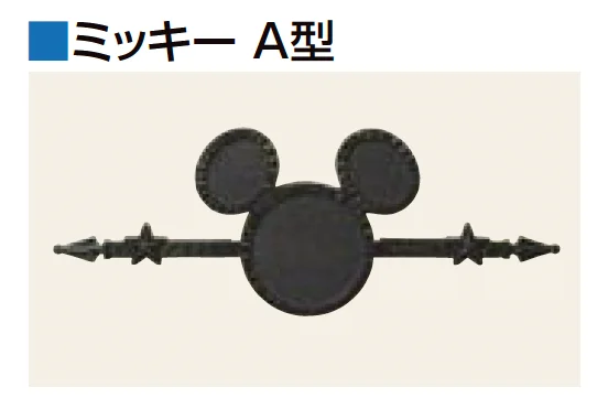 LIXILの「ディズニー 壁飾り」のサブ画像1