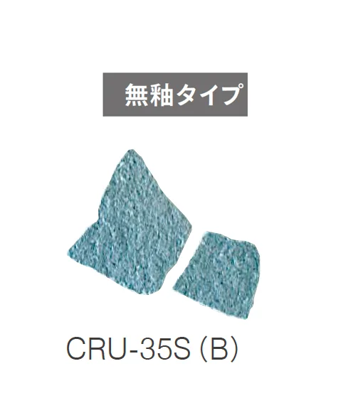 ニットーの「クラッシュタイル」のサブ画像33