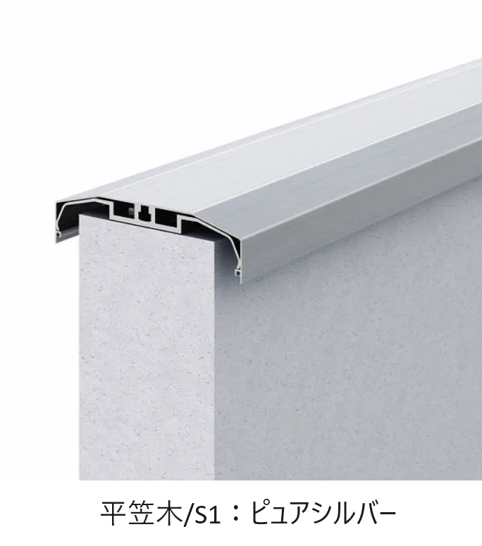 YKK APの「ベースレール【2024年版】」のサブ画像22