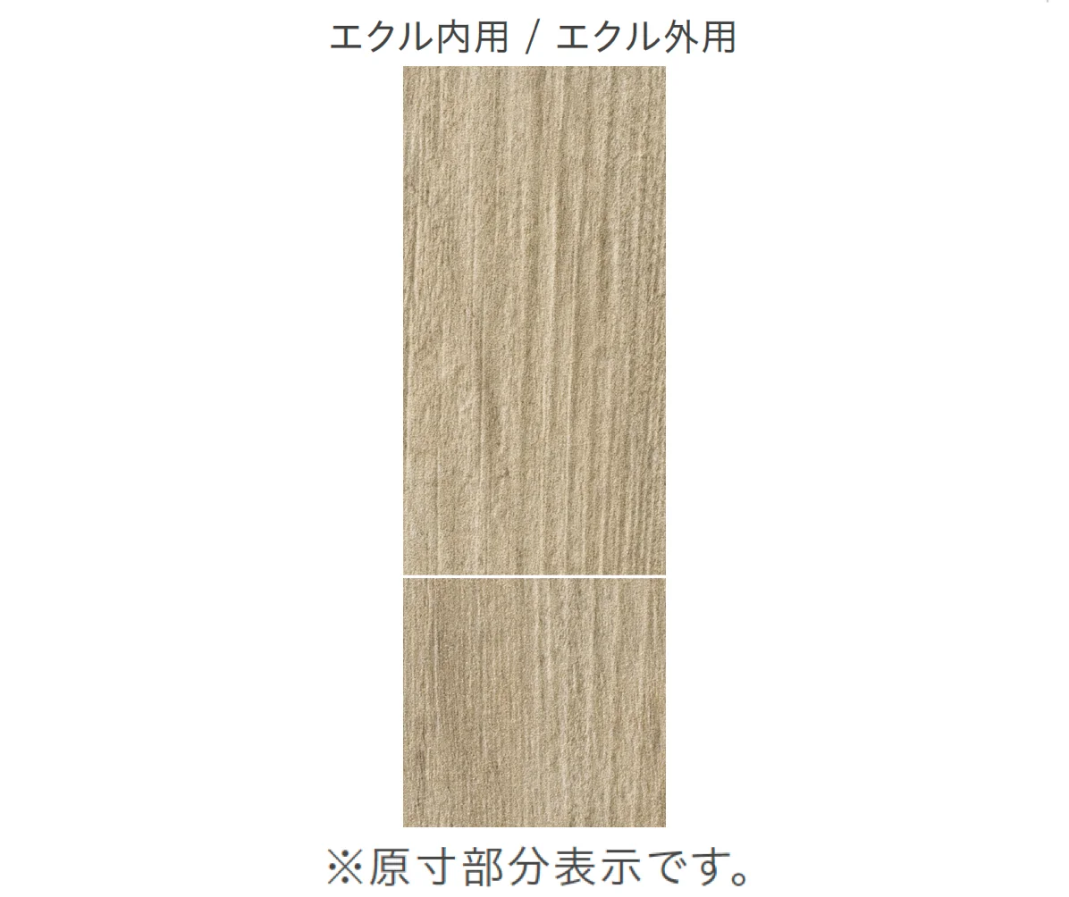 リビエラの「アフロモジア」のサブ画像3