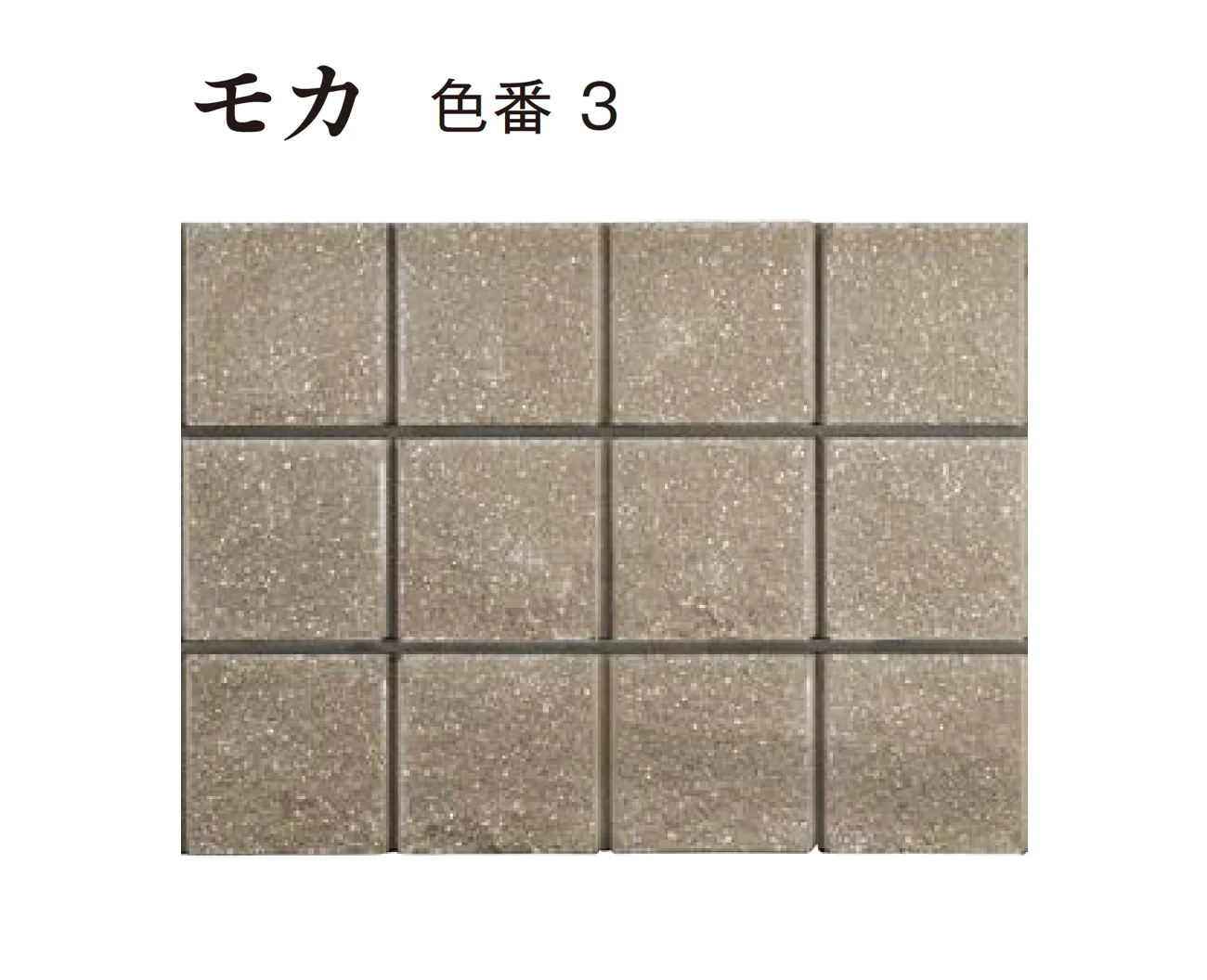 エクシスランドの「化粧ブロック ゼロス」のサブ画像13