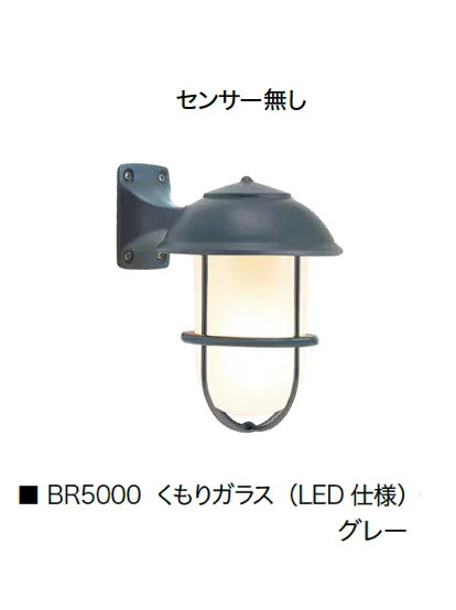 オンリーワンクラブの「真鍮製照明 グレーシリーズ 100V仕様」のサブ画像14