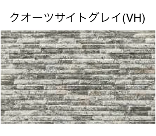 YKK APの「カスタマイズパーツ サイディング(コンクリートブロック化粧材)【2025年版】」のサブ画像13