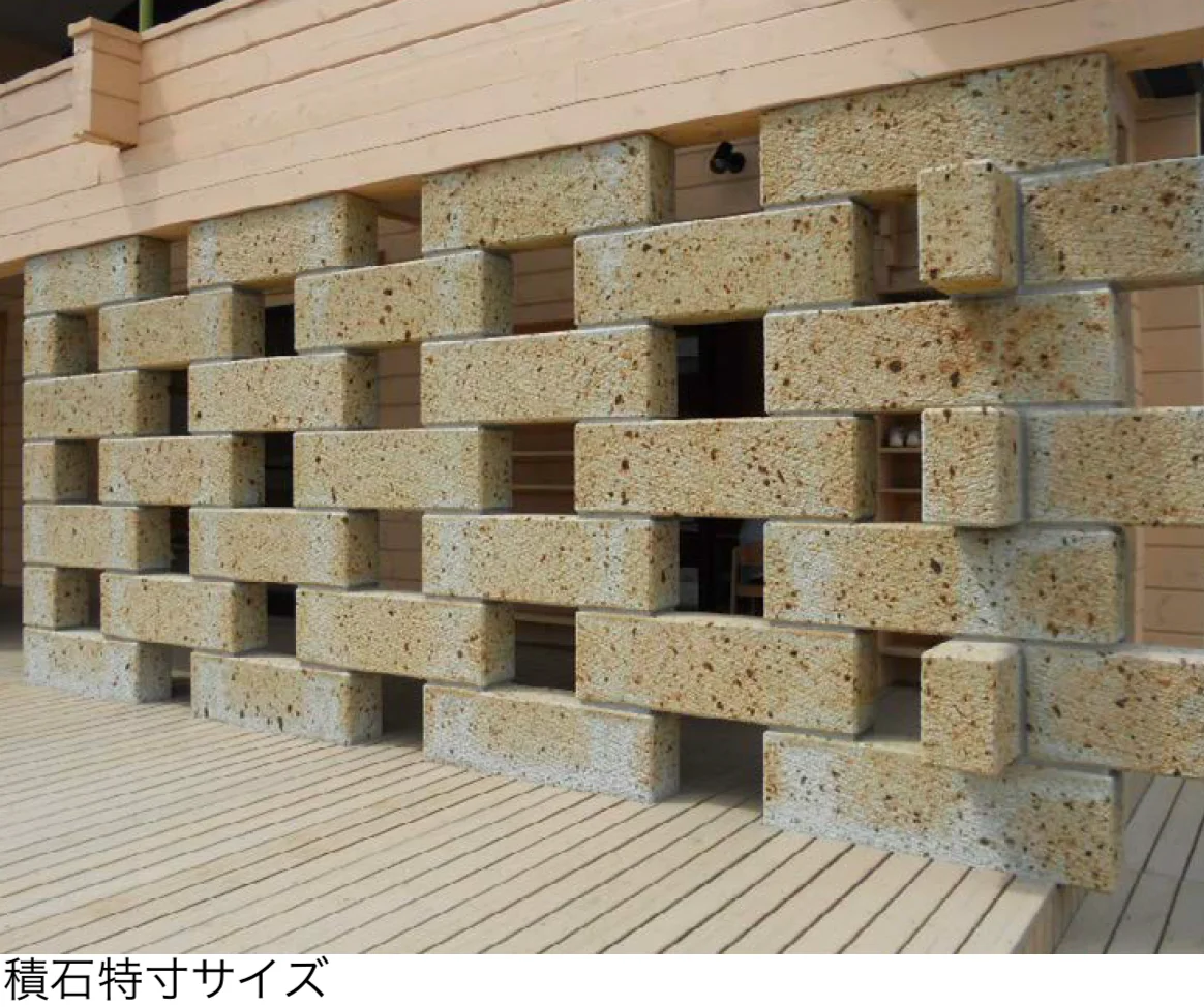 オンリーワンクラブの「大谷石」のサブ画像5