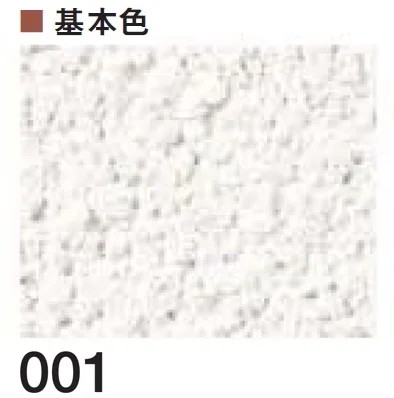 四国化成の「ルミデコール SOLID」のサブ画像76