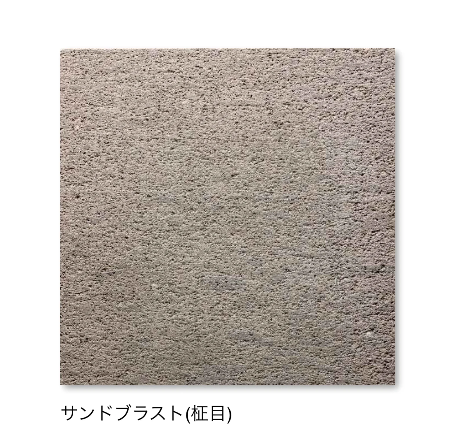 松下産業の「薩摩石」のサブ画像4