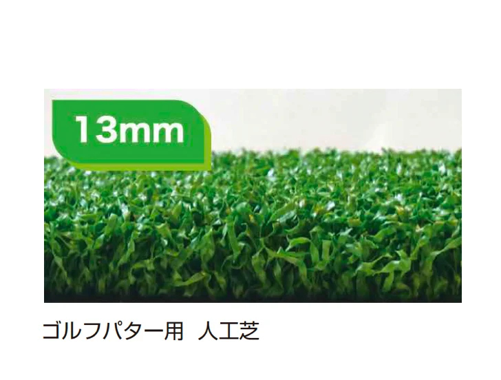 ゆとりの「ゆとりオリジナル 芝ピュア/芝リアル/ゴルフパター用【2025年版】」のサブ画像6