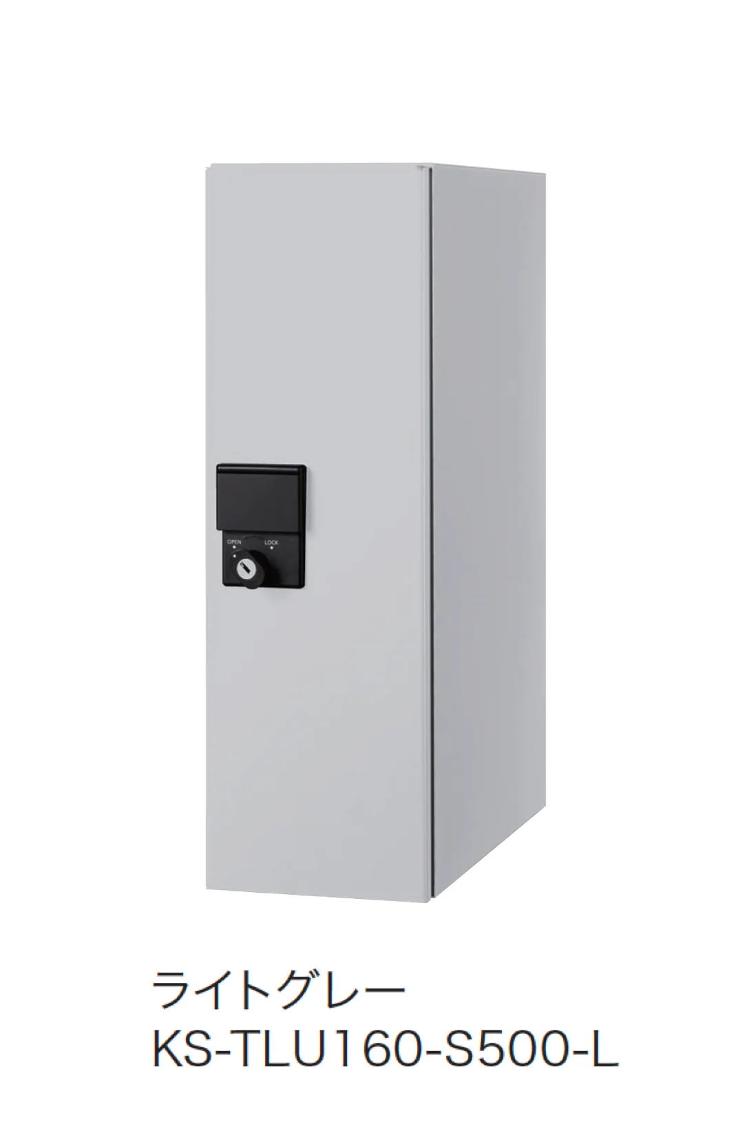 ナスタの「宅配ボックス TLU160」のサブ画像1