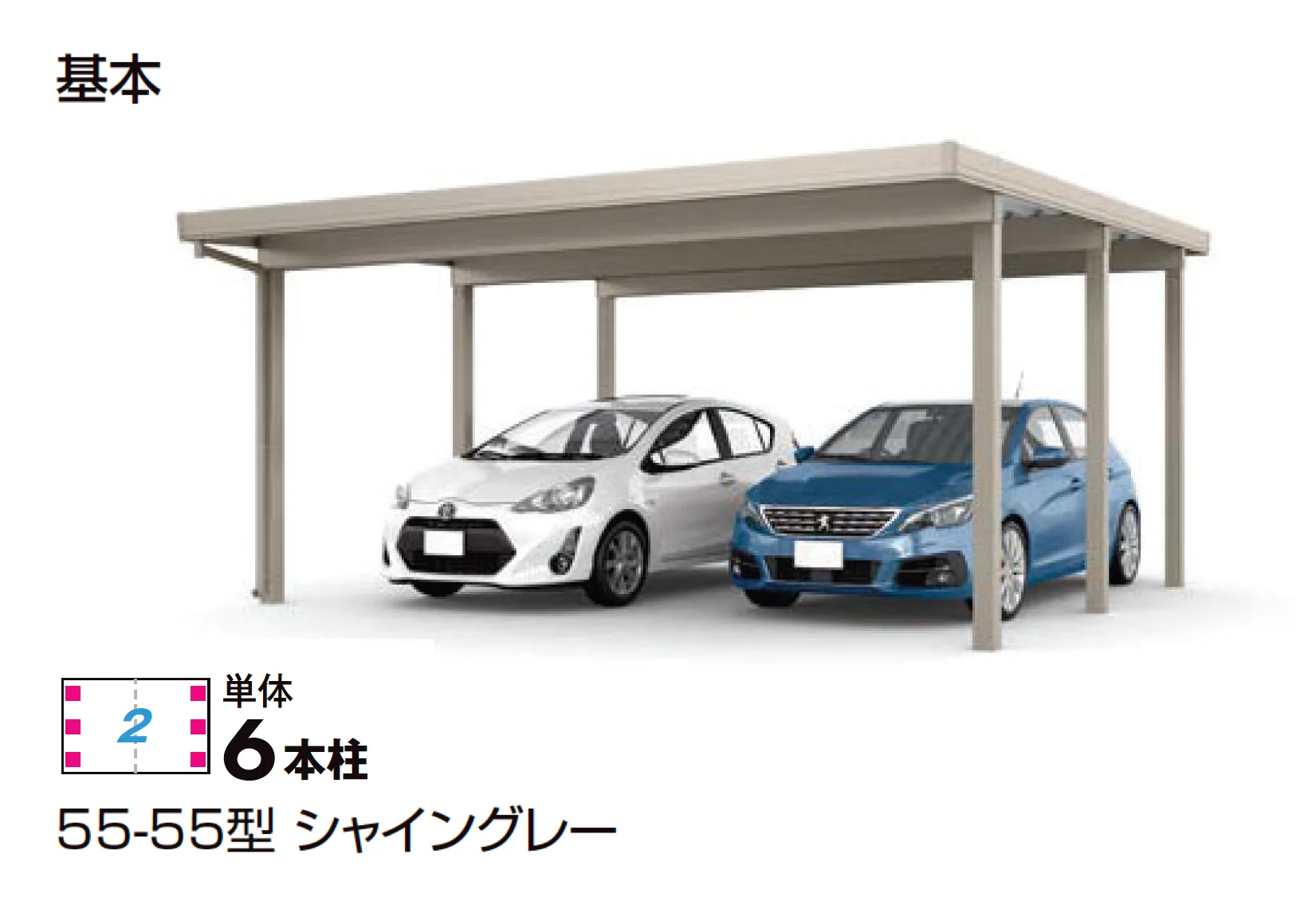 LIXILの「カーポートST 3000タイプ 2台用」のサブ画像1