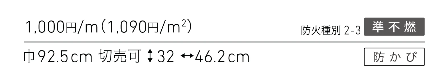 LL-6197_価格_1
