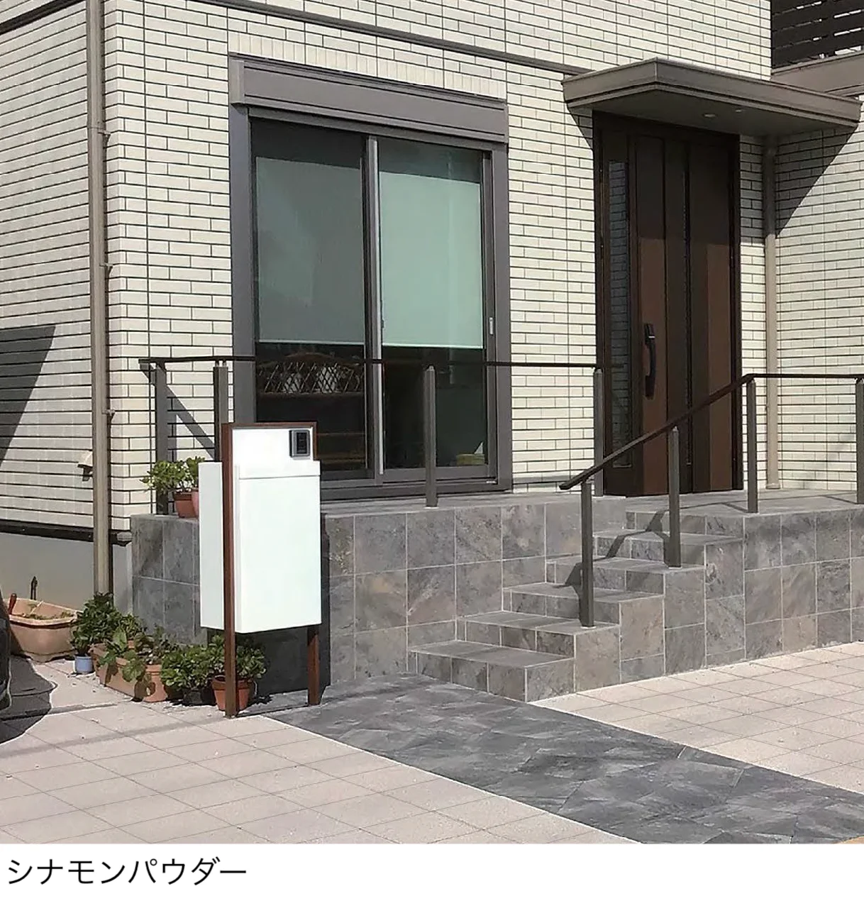 久保田セメント工業の「ピアジェブラスト」