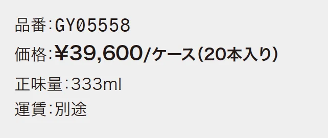 ボンド 変成シリコンコーク クリヤー【2024年版】_価格_1