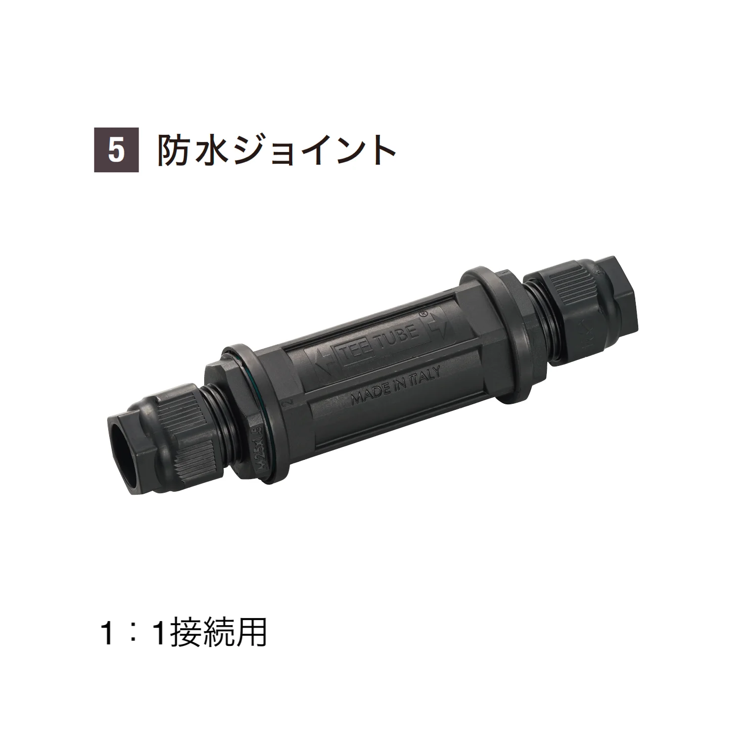 YKK APの「VIEW UP トランス電源用アクセサリ」のサブ画像13