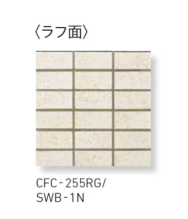 LIXILの「ソフトウェット ブリックレジデンス」のサブ画像9