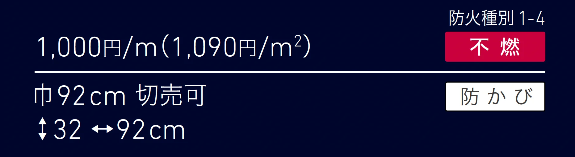 LW-1644_価格_1